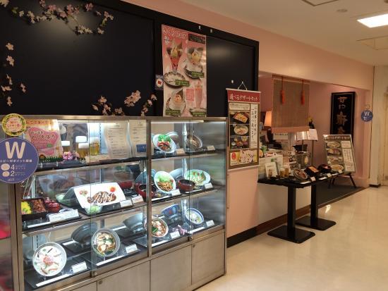 Azabusabo Atorekameidoten